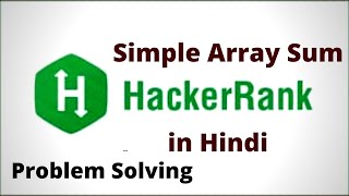 Simple Array Sum Hackerrank Solution in Hindi