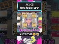 ほぼ狩られる。 パブロヒュー スプラ3 splatoon3