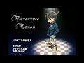 【名探偵コナンbgm】結末1【detective conanbgm】