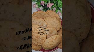 ഒരിക്കൽ try ചെയ്താൽ പിന്നെ ഇടയ്ക്കിടെ ഉണ്ടാക്കാൻ തോന്നുന്ന item#food#dinnerideas #shortsfeed#viral