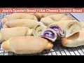 How to make a soft SPANISH BREAD