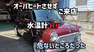 【ローバーミニ】特に夏はクーリングシステムを完璧に!サーモスタットパンク!オーバーヒート？水温計H!鍋検証!水温計で早期発見オーバーヒート一歩手前で冷ましながら自走で入庫!修理から後処理までの動画です