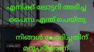 കൂടുതൽ തെളിവുകൾ ഈ വീഡിയോയിൽ ഉണ്ട് മാക്സിമം എല്ലാരും കാണുക