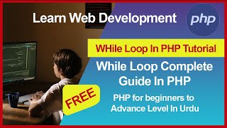 PHP while loop tutorial in (urdu/hindi)