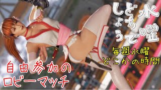 [DOA6]水曜どあでしょう　2022/08/10