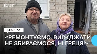 «Ремонтуємо. Виїжджати не збираємося, ні греця!». Жителі прифронтового Дробишевого готуються до зими