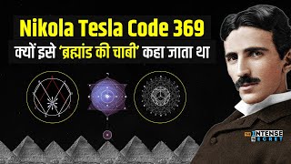 Power of Nikola Tesla's: Secret Behind टेस्ला कोड 369 | A Key to the Universe 369 | Intense Secret