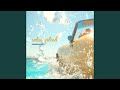 summer with you