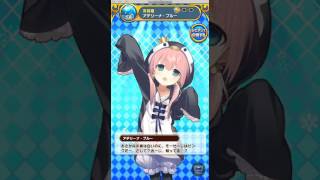 ウチ姫　恒常アデリー　ボイス集