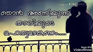 പ്രയാസങ്ങളിൽ ചേർത്ത് പിടിക്കുന്ന ജീവിത പങ്കാളിയെ ആയിരിക്കും എല്ലാവരും ആഗ്രഹിക്കുന്നത്..!