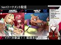 【スマブラsp】初見さん＆スナイパー歓迎！優勝目指していざ勝負！【 個人vtuber バ美肉 】＃228