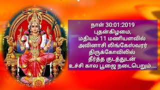 🙏🙏 அனைவரையும் வருக வருக என வரவேற்கிறோம்🙏🙏