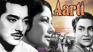 Aarti (1962) Full Movie | Superhit Classic Movie | Ashok Kumar | Meena Kumari | Pradeep Kumar
