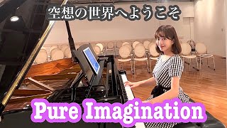 隠れた名曲…Pure Imagination