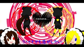 【UTAU】 クノイチでも恋がしたい 【Nairu Kyoukine VCV \u0026 Temari Nishine VCV】