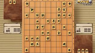 024  将棋大講座　角落ちの研究　八段 花田長太郎