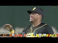 【ハイライト】7 26 ソラーテの来日初hrで阪神が勝利！【巨人対阪神】