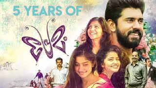 Premam movie 5 years celebration video fan made