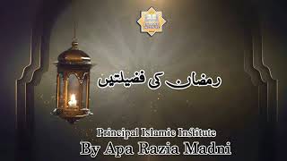 Istaqbal-e-Ramadan 2018 (Part 2) By Apa Razia Madni Istaqbal-e-Ramadan 2018 (Part 2) By Apa Razia Madni
