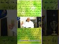 Muhammad Qasim dreams are from Allah and al mubashirat of end times#tiktok #duet #viralvideo #love