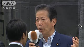 【参院選2019】公明・山口代表第一声ダイジェスト(19/07/04)