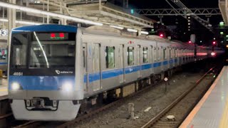 小田急4000形4051編成（トップナンバー）が回送電車として新百合ヶ丘駅に到着するシーン