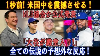 【速報】たった今、ドジャースから公式発表! 遂にテオスカー延長が完了「3年6600万ドル契約!」大谷とエドマンが凄い暴露!