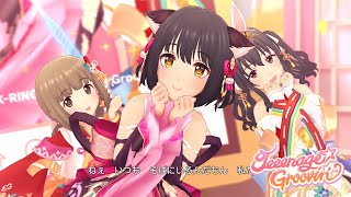 「デレステ」Teeenage☆Groovin' (Game ver.) 鷹富士茄子、藤原肇、依田芳乃 SSR