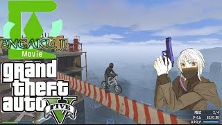 【GTA5】カイジの名シーンの鬼畜レース（鉄骨わたり）【オンライン】