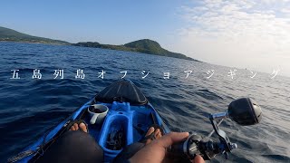 You can catch a lot of fish in a few hours in Japan's island seas.