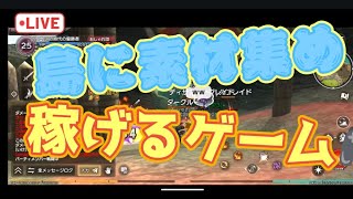 #元素騎士  稼げるゲーム🎮