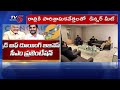 cm chandrababu naidu key meeting with telugu industrialists at davos nara lokesh tv5 news