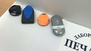 Печать карманная для ИП и ООО Colop Mouse R40