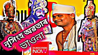 হিৰণ্যকশিপু,হিৰণ্যাক্ষ আৰু মহাকালৰ ভয়ংকৰ প্ৰৱেশ