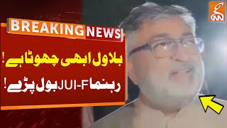 JUI-F Leader Interesting Remarks Over Bilawal Meeting With Maulana Fazal Ur Rehman | Breaking News