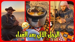 رجل البرية يشعل النار ويعد طعام الغداء في البرية