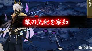 【刀剣乱舞】経験値二倍なので7-4(中距離)で周回  #3