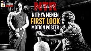 Nithya Menen FIRST LOOK Motion Poster | NTR Biopic | Balakrishna | Kathanayakudu | Mahanayakudu