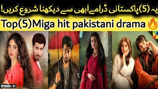 Top 5 Most Popular Pakistani Dramas List | Top Pakistani Dramas Must Watched TopShOwsUpdates