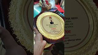 ক্রেস্ট ডিজাইন #gift #design #vip  গোল্ডেন কালার চায়না ক্রেস্ট ডিজাইন স্মৃতি এন্টারপ্রাইজ