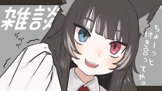 ■ 雑談 ┇ 初見さん大歓迎 ┇ みんなで２周年記念グッズ選ぼッ❤️ 【 Vtuber / 猫田なつな 】