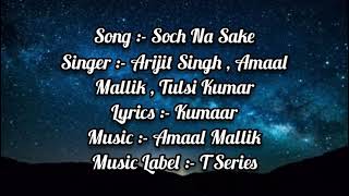 Soch Na Sake Full Song Lyrics | Arijit Singh | Akshay Kumar | Tulsi | Amaal | Kumaar | Lyrics
