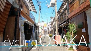 【4K】Cycling Tour Japan Neyagawa～Korien 寝屋川～香里園(Gopro Hero9)