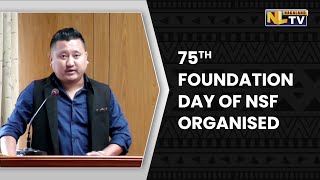 NAGA STUDENTS FEDERATION ORGANISES ITS 75TH FOUNDATION DAY