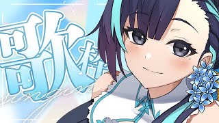 【歌枠】ただいま！！久しぶりの歌枠最高だった！！【いちざ/左利シカリ】