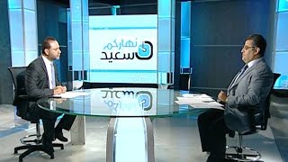 Nharkom Said - 20/6/2016 - نهاركم سعيد - سعيد مالك