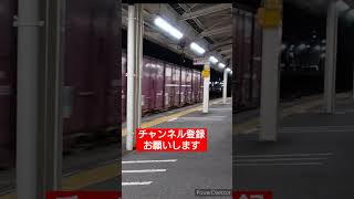 三島駅に謎の電気機関車現る