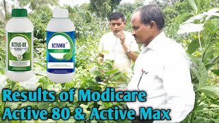 Modicare Active 80 और Active Max का कमाल