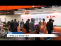 제주mbc 리포트 제주항공 협약 바뀌나 권혁태