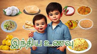 சுவையான இந்திய உணவுகள் | Indian Dishes with Images 🍛 | Easy \u0026 Delicious Recipes